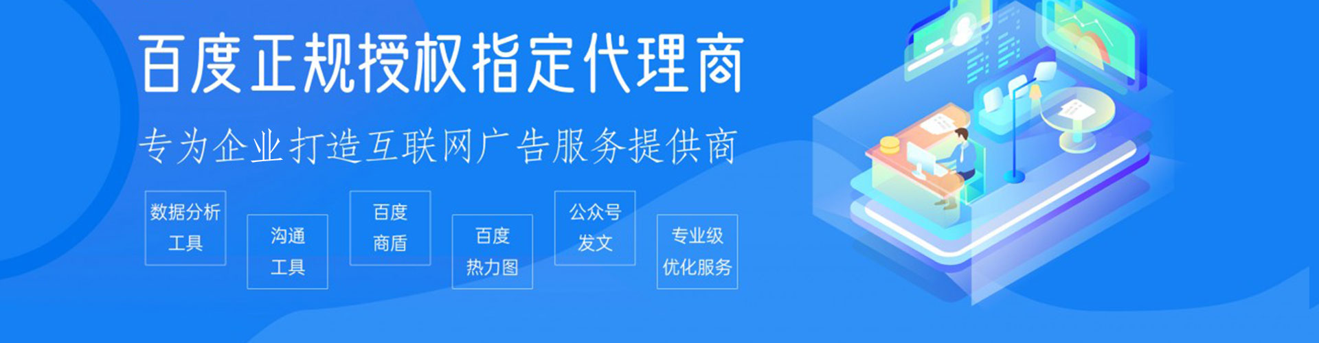 新乐渠道开户返点