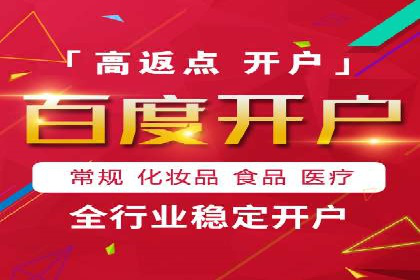 今日头条信息流广告的创意与用户体验优化